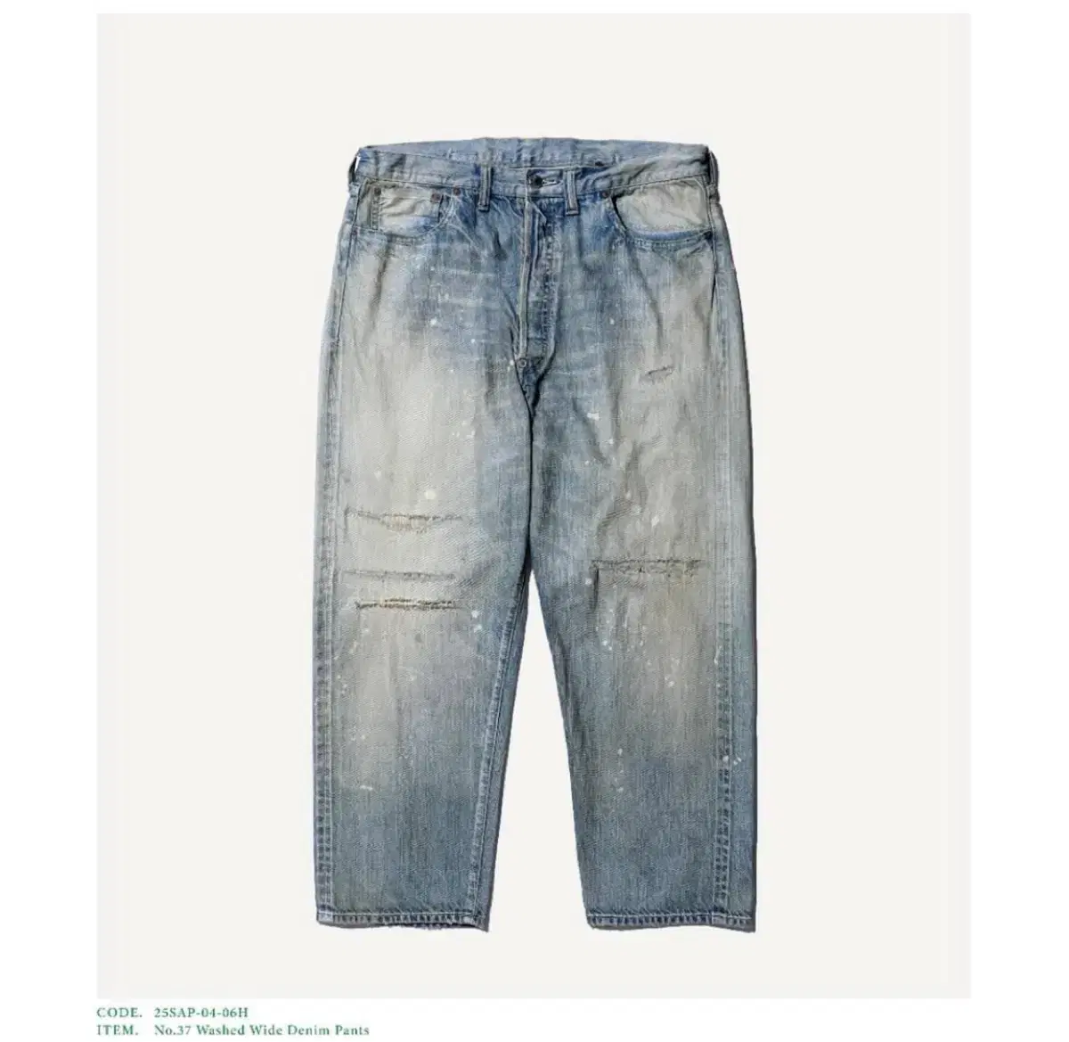 아프레쎄 apresse no.37 washed wide denim /32